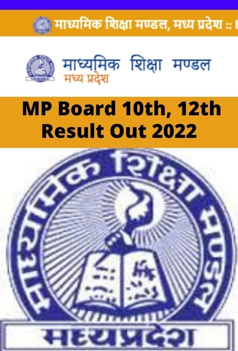 MP Board Result 10 TH 2022