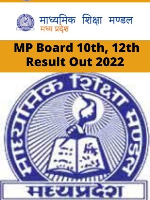 See, MP Board Result 2022 | MP Board 12th, 10th Result 2022| MP Board 10th Result 2022