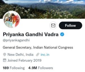 प्रियंका गांधी ट्विटर, Priyanka Gandhi twitter in Hindi