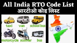 All India RTO Code List