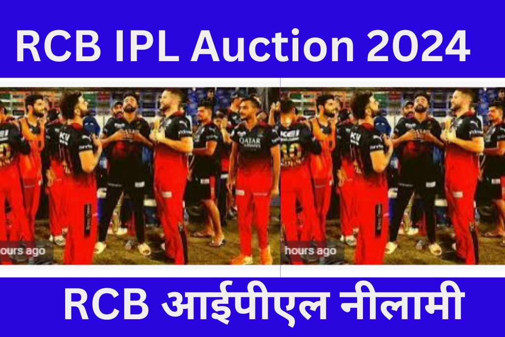 RCB IPL Auction news 2024